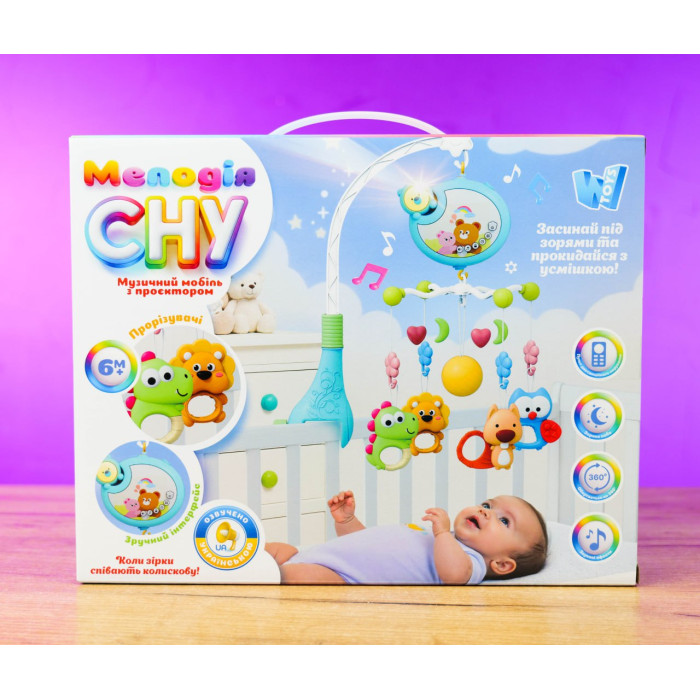 Карусель WToys 46666 2 види ОЗВУЧУВАННЯ УКРАЇНСЬКОЮ МОВОЮ проєкція підсвічування гучність таймер мікс видів WToys