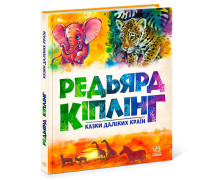 Книги для чтения (26)