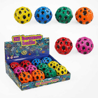 М'ячики попригунчики