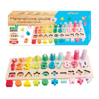 Логическая деревянная доска WToys 94511 сортер с цифрами арифметическими знаками геометрическими фигурами колышки с кольцами в коробке WToys