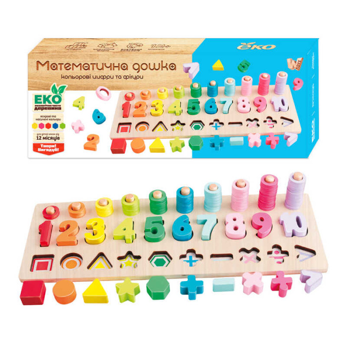 Логическая деревянная доска WToys 94511 сортер с цифрами арифметическими знаками геометрическими фигурами колышки с кольцами в коробке WToys