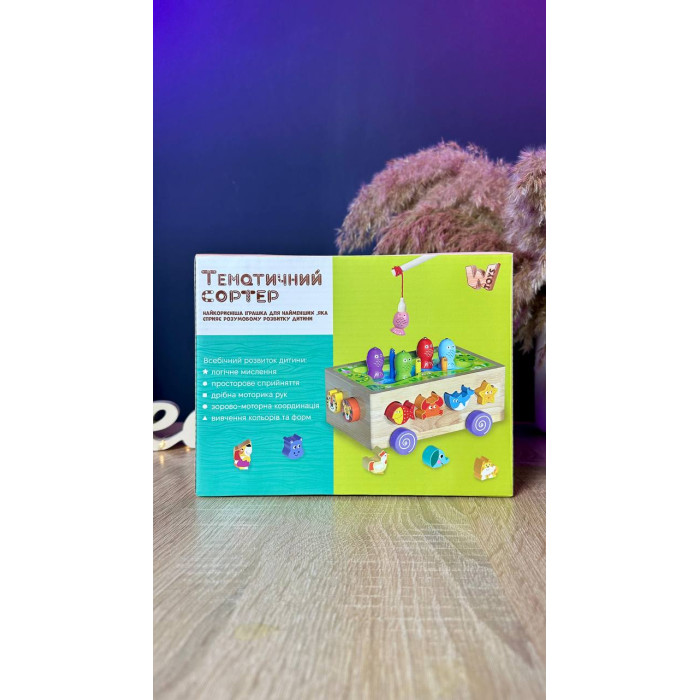 Каталка логічна 22995 WToys деревяна 3 в 1 сортер 1 тематична гра каталка на коліщатах WToys