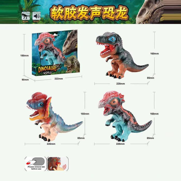 Динозавр W 677 3 види звуки гумовий пискавка ВИДАЄТЬСЯ ТІЛЬКИ МІКС ВИДІВ