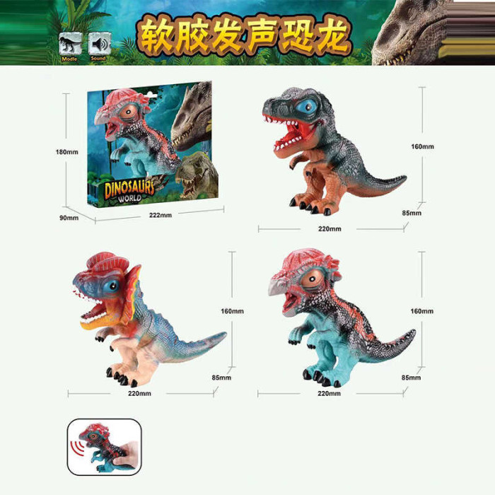 Динозавр W 676 3 види гумовий пискавка ВИДАЄТЬСЯ ТІЛЬКИ МІКС ВИДІВ