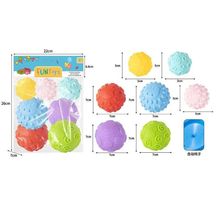 Набір пискавок YRB 06-1 7 фігурок гумові в пакеті для дітей