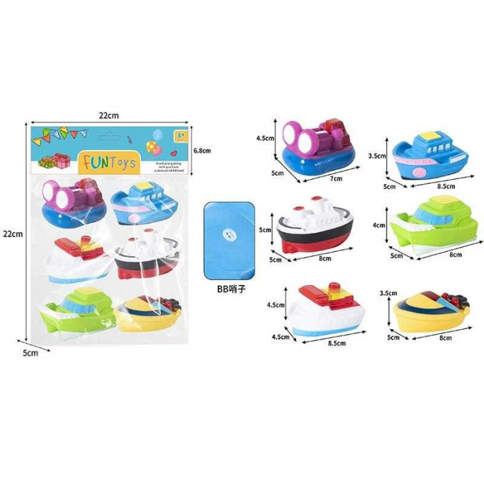 Набір пискавок YRB 6 фігурок гумові в пакеті для дітей