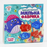 Мыльная фабрика Чудові рибки СЮРПРИЗ Ранок - сказочная детская игрушка Ранок