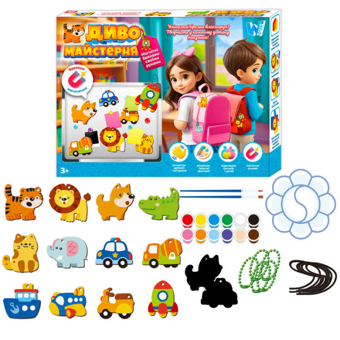 Магнітні брелки Диво майстерня 47751 (60) WToys шнурок основи фарби пензлики палітра WToys