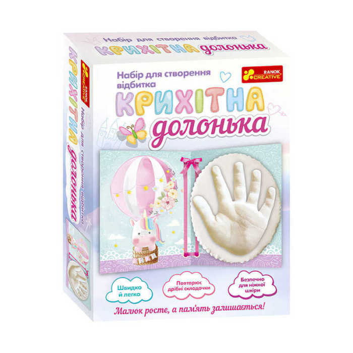 Набір для створення відбитка Крихітна долонька 15147012У 399560 Ранок Ранок