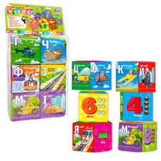 Кубики 30952 4FUN Game Club Транспорт 6 штук м`які водонепроникна тканина літери цифри арифметичні знаки в пакеті 4FUN Game Club