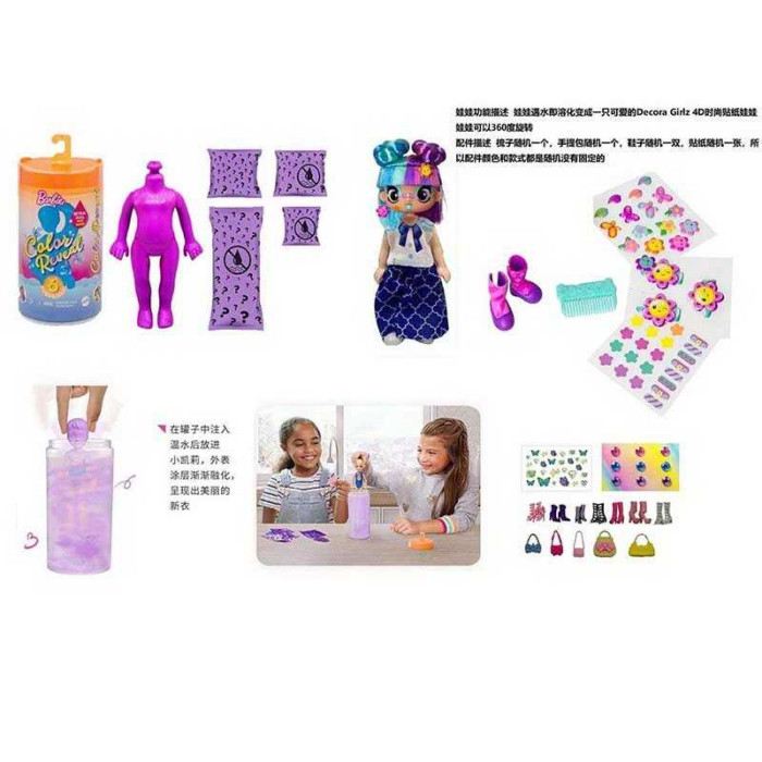 Лялька DK 153 15 см лялька-сюрприз аксесуари взуття наліпки у тубі