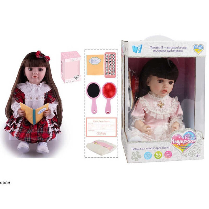 Інтерактивна лялька WToys TK 2156-29 ОЗВУЧУВАННЯ УКРАЇНСЬКОЮ МОВОЮ висота 55 см пульт на батарейках аксесуари рухає кінцівками WToys