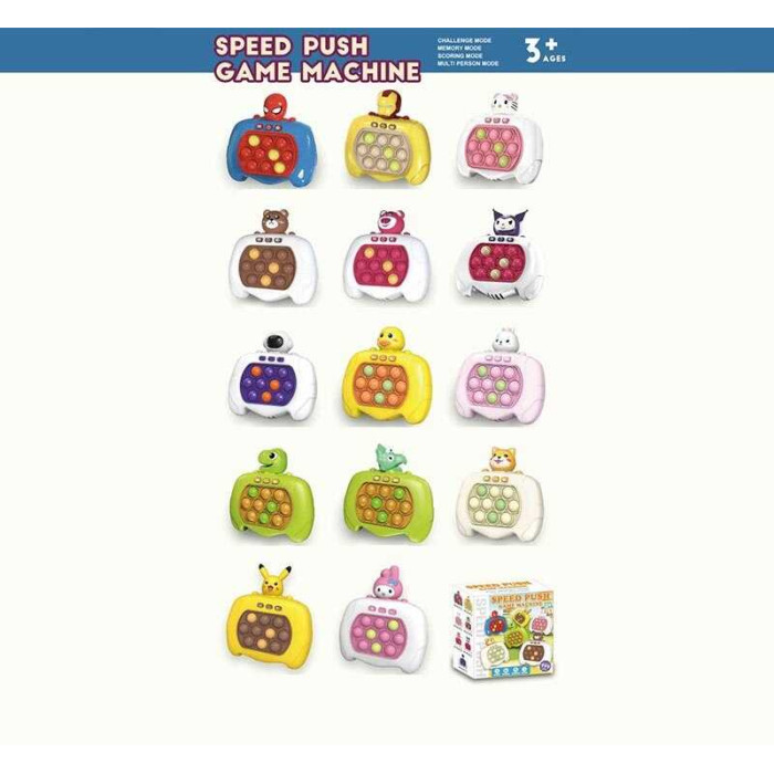 Гра 323 AA 4 режими регулювання гучності озвучування англ мовою підсвічування мелодія рівні складності ВИДАЄТЬСЯ ТІЛЬКИ МІКС ВИДІВ