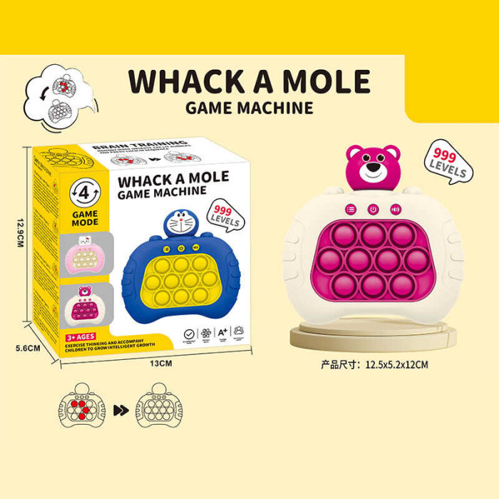 Розважальна гра 699 D27 M 125х56х12 см 4 режими гри звуки підсвічування