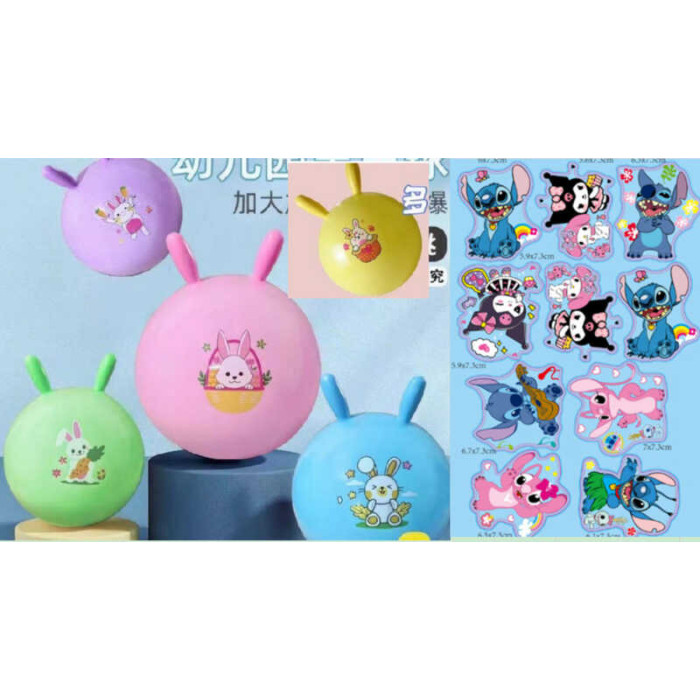 М`яч для фітнесу C 74694 герой діаметр 33 см висота з вушками - 40 см у пакет ВИДАЄТЬСЯ ТІЛЬКИ МІКС ВИДІВ