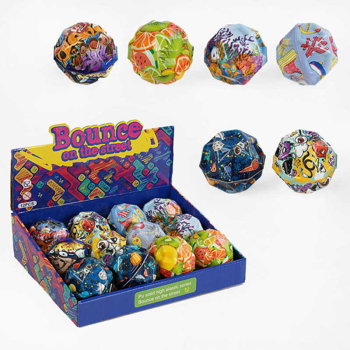 Мяч Гравити бол С 66892 6 см гравитационный стрибунец ЦЕНА ЗА 12 ШТУК В БЛОЦИ