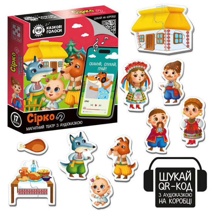 Гра розвиваюча Магнітний театр з аудіоказкою Казкові голоси Сірко 3206-33 Vladi Toys Vladi Toys
