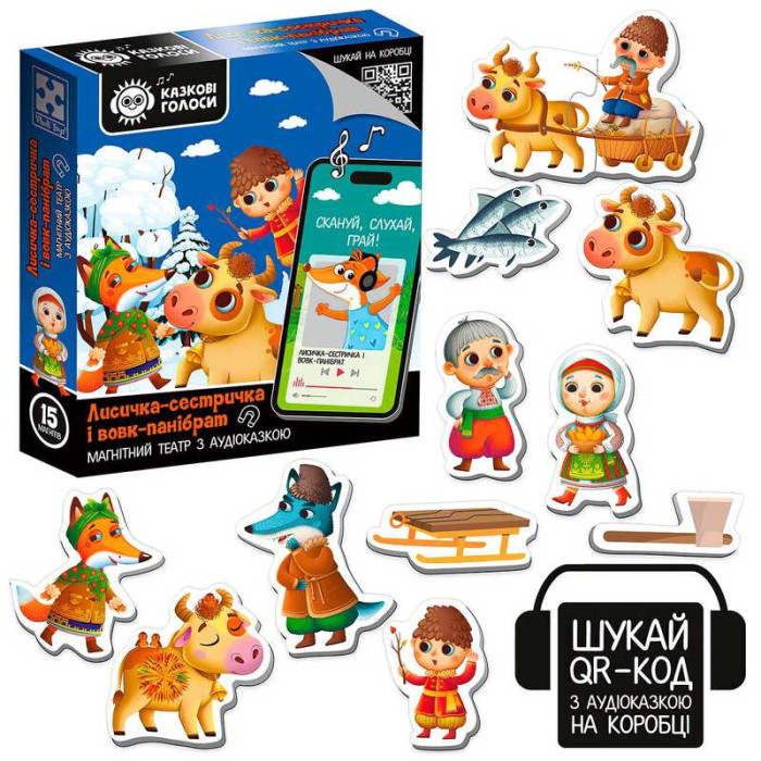 Гра розвиваюча Магнітний театр з аудіоказкою Казкові голоси Лисичка-сестричка і вовк-панібрат 3206-36 Vladi Toys Vladi Toys