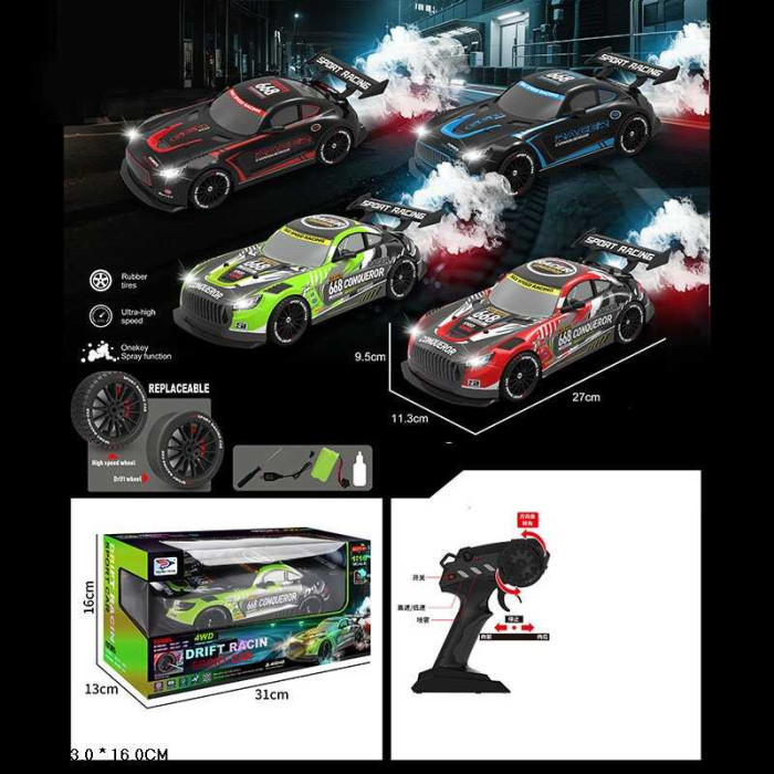 Машина на радиоуправлении YF 668 RC 17 аккумулятор 74 V дрифт 4WD