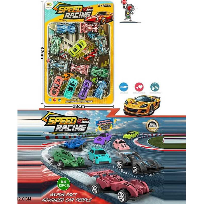 Набір машин 24621 11 машинок на листі