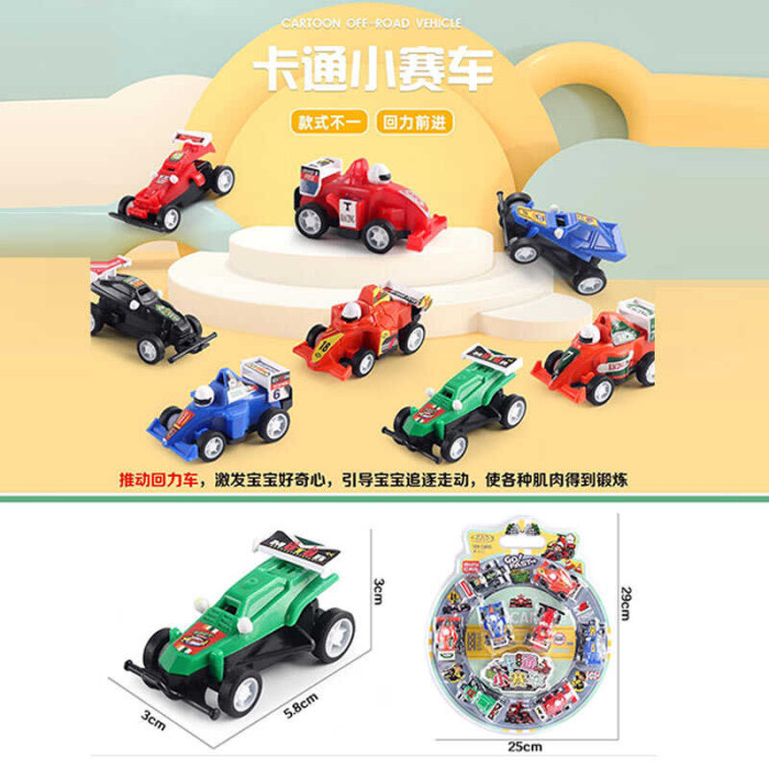 Набір машин 2016 8 машинок інерційний механізм в слюді