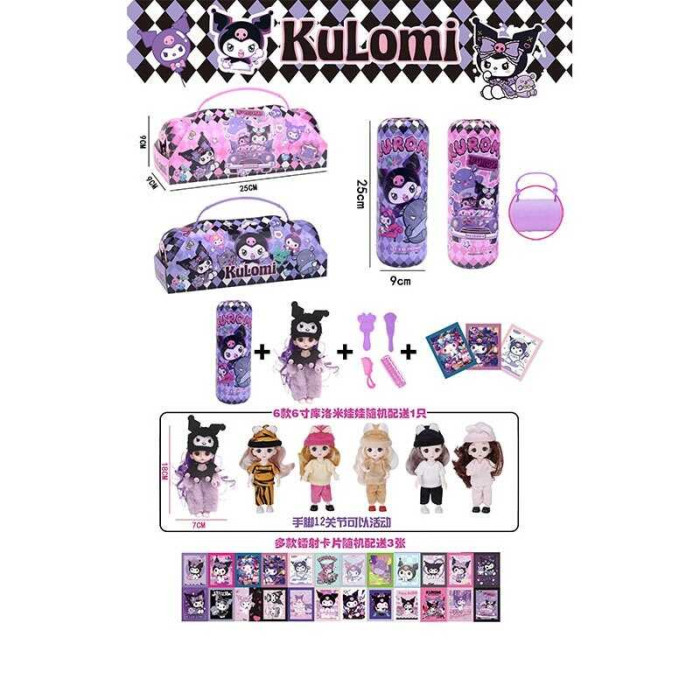 Лялька 6826 18 см аксесуари ВИДАЄТЬСЯ ТІЛЬКИ МІКС ВИДІВ