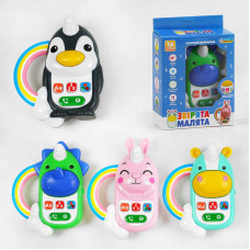 Телефон Звірята-малята ТК - 80492 TK Group 4 види ОЗВУЧ УКРАЇНСЬКОЮ МОВОЮ алфавіт цифри кольори пісні TK Group