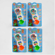 Телефон 59211 TK Group ОЗВУЧУВАННЯ УКРАЇНСЬКОЮ МОВОЮ пісні фрази підсвічування на листі TK Group