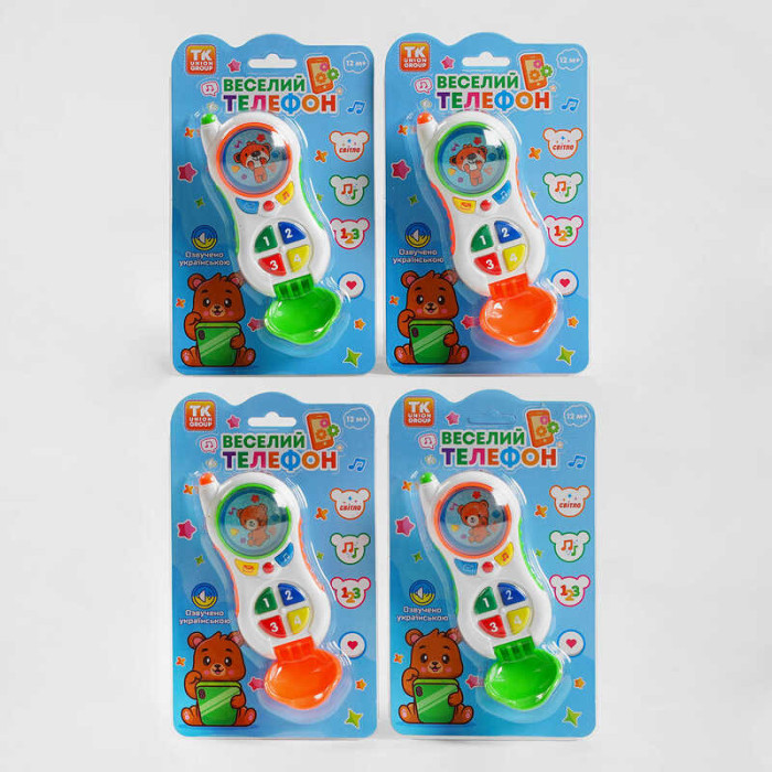 Телефон 59211 TK Group ОЗВУЧУВАННЯ УКРАЇНСЬКОЮ МОВОЮ пісні фрази підсвічування на листі TK Group