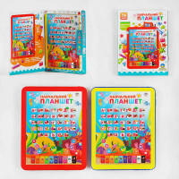 Планшет 80423 TK Group ОЗВУЧУВАННЯ УКРАЇНСЬКОЮ МОВОЮ Підводні мешканці пісні казки віршики абетка цифри кольори у коробці TK Group