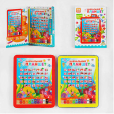 Планшет 80423 “TK Group” ОЗВУЧУВАННЯ УКРАЇНСЬКОЮ МОВОЮ “Підводні мешканці” пісні казки віршики абетка цифри кольори у коробцІ TK Group