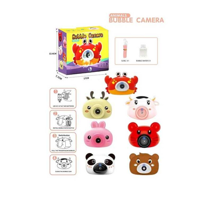 Установка з мильними бульбашками AH 107 детская игрушка