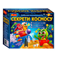 Набір для експериментів Секрети космосу 12132064У Ранок Ранок