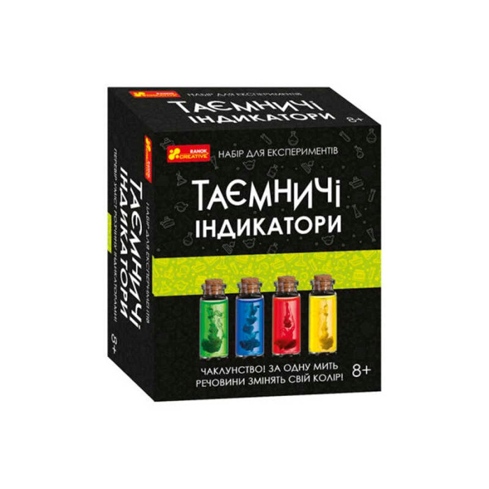 Набір для експериментів 12132095У Таємничі індикатори 0348-5У (21) Ранок
