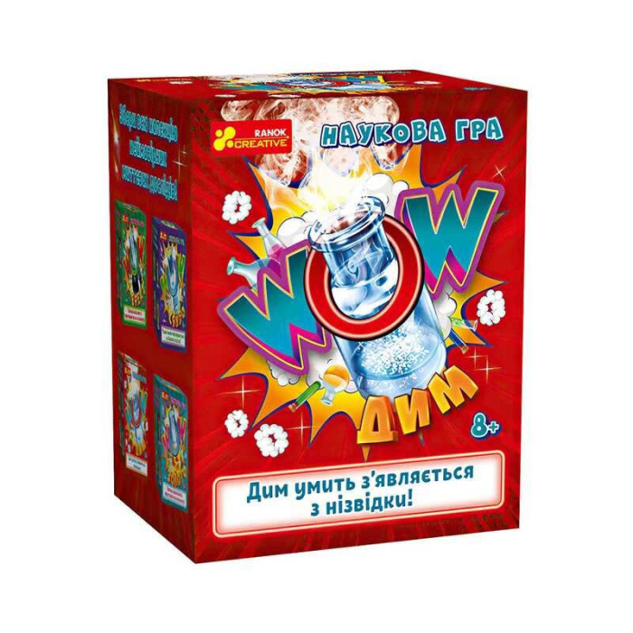 Наукова гра WOW дим 471378 10132099У (40) Ранок