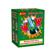 Наукова гра WOW ефект 10132100У (40) Ранок