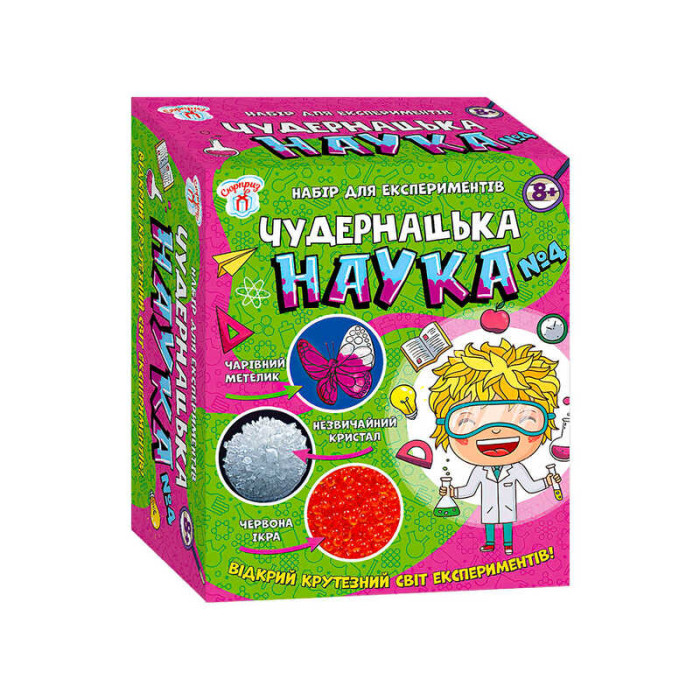Наукова гра Чудернацька наука №4 СЮРПРИЗ 12114117У Ранок Ранок