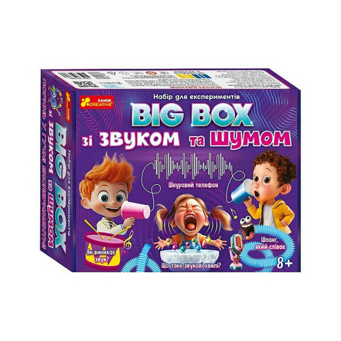 Набор для экспериментов BIG BOX шумов и звуков 10114170У Ранок 10 экспериментов в коробке Ранок