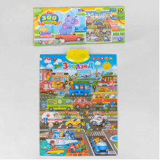 Плакат «Зоолэнд» 12500 TK Group 16 стихов 7 песенок загадки русское озвучивание на батарейках TK Group