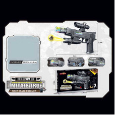 Пістолет 828 B звук підсвічування проєктор 29 см