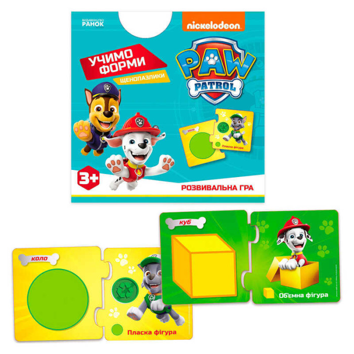 Щенячий патруль Щенопазлики Учимо форми ЛП241050У Ранок 12 двобічних пазлів в коробці Ранок