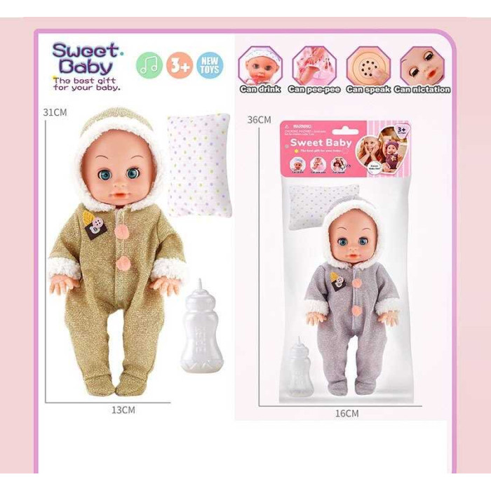 Пупс із музичним чіпом 31 см звуки заплющує очі п’є горщик рухомі кінцівки аксесуари