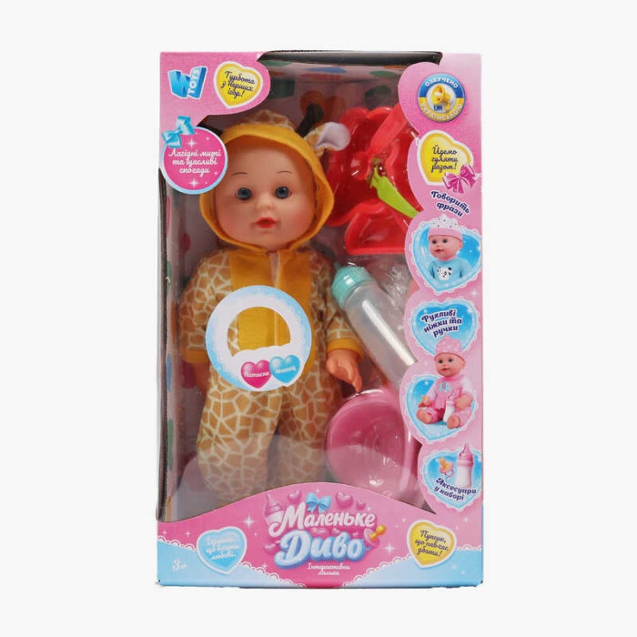 Пупс функціональний UKA-A 0940-15 WToys ОЗВУЧУВАННЯ УКРАЇНСЬКОЮ МОВОЮ звук від батарейок п`є ходить в туалет в коробці WToys