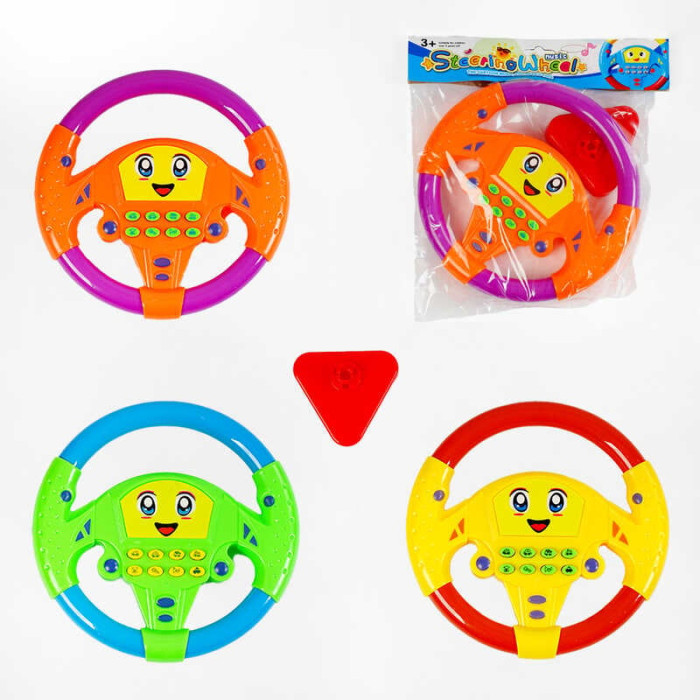 Кермо KX 1702 3 види звукові ефекти підставка на присосках в пакеті ВИДАЄТЬСЯ ТІЛЬКИ МІКС ВИДІВ