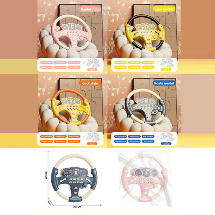Кермо 1026-61 діаметр - 20 см оберт на 360 ° звуки наліпки присоски в пакеті ВИДАЄТЬСЯ ТІЛЬКИ МІКС ВИДІВ
