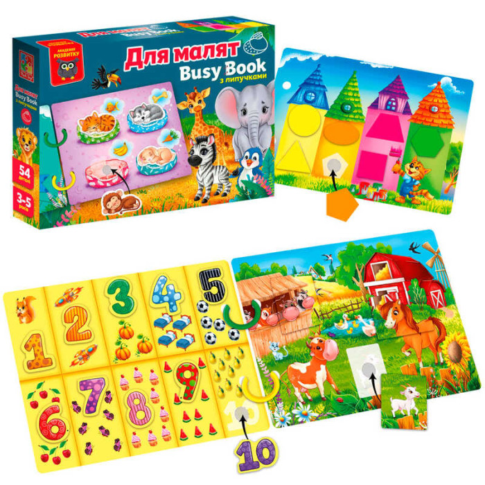 Логічна книжка Бізі бук Для малят VT 1310-07 укр (9) Vladi Toys 6 сторінок 2 кільця 54 деталі гра з липучками в коробці