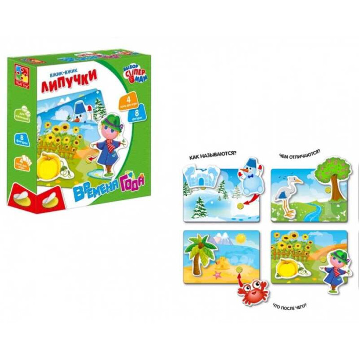Вжик-вжик липучки Пори року VT1302-23 Vladi Toys 36 елементів Vladi Toys