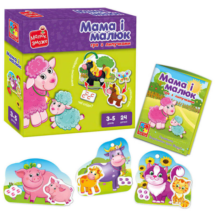 Розвиваюча гра з липучками Мама і малюк - VT 2100-14 укр Vladi Toys поля для гри картонні деталі липучки Vladi Toys