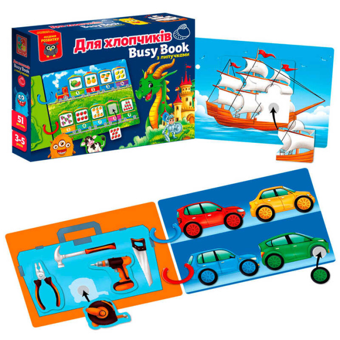 Логічна книжка Бізі бук Для хлопчиків VT 1310-10 Vladi Toys Vladi Toys