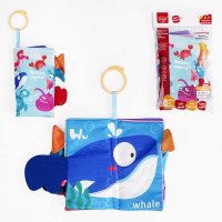 М’яка книжечка 368-1 A “Морські жителі” пискавка шарудить кільце для підвішування в пакеті